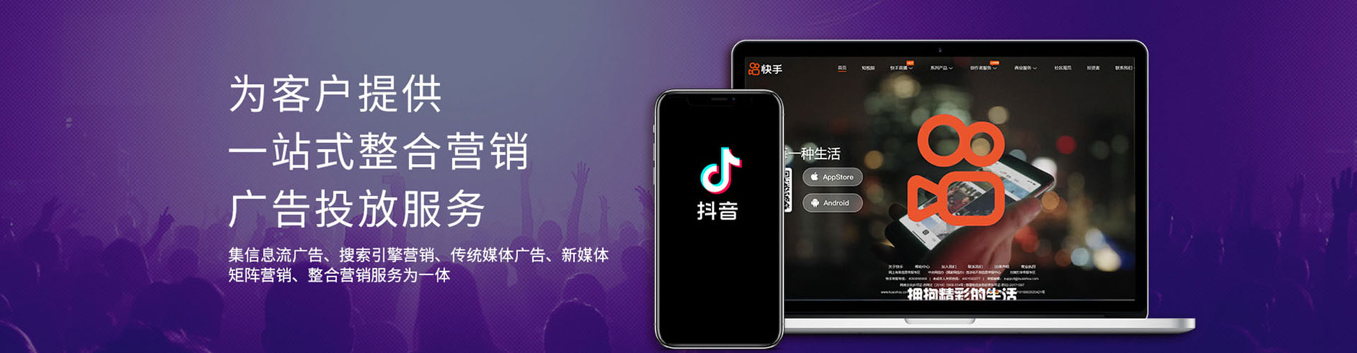 双城百度竞价广告