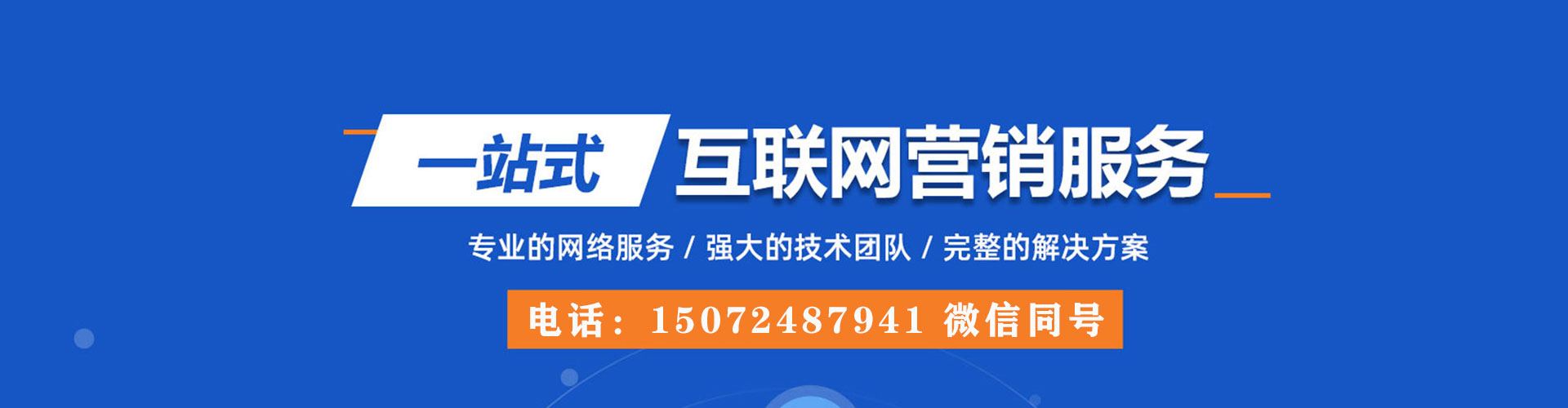 双城如何做sem