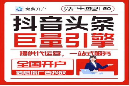 SEM代运营机构成功案例：提升品牌曝光率的秘诀