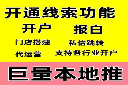 信息流开户返点攻略：实战案例教你如何快速赚取高额返点